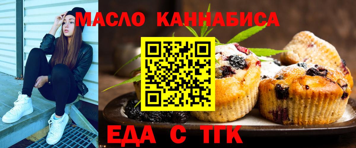 Кимры  Конопля  МЕФ кристаллы  Экстази  Вход с VPN  COCAIN  Гашиш 