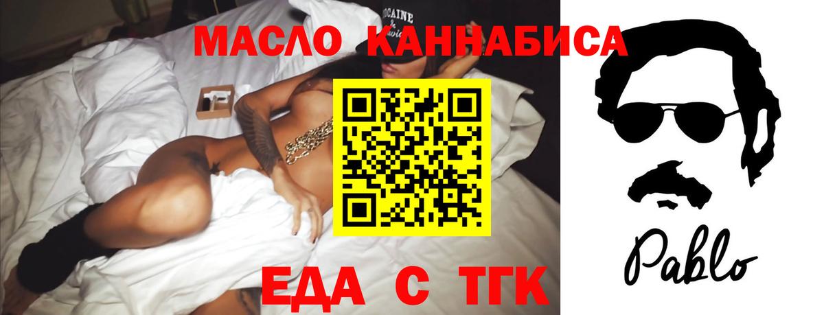 Canna-Cookies конопля  Вход с VPN  Кимры 