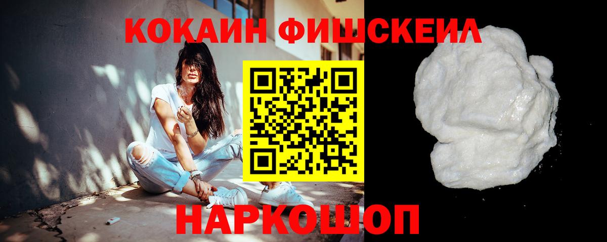 Cocaine VHQ Кимры