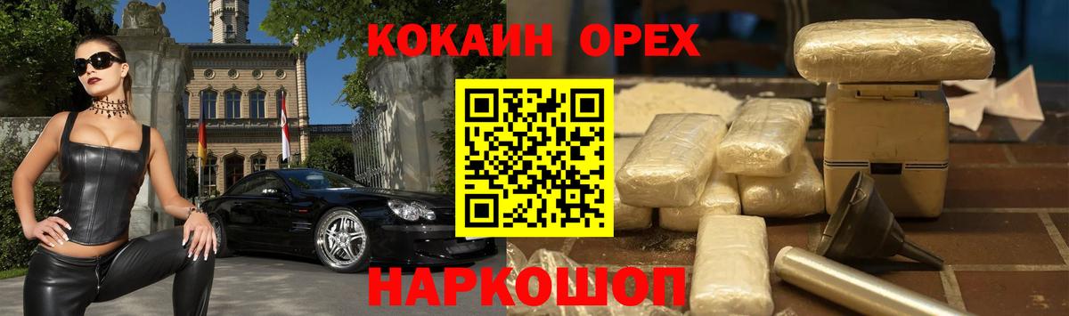 Cocaine Боливия  Вход с VPN  Кимры  Кокаин VHQ 