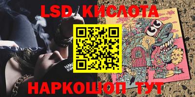 героин Усть-Илимск