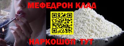 альфа пвп Конаково