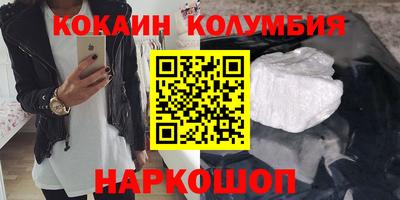 альфа пвп Конаково