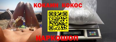 альфа пвп Конаково