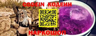 альфа пвп Конаково