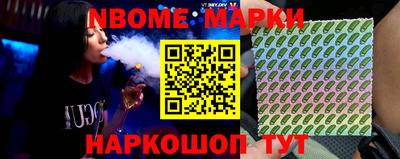 альфа пвп Конаково