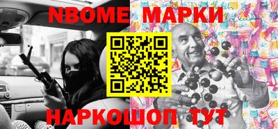 альфа пвп Конаково