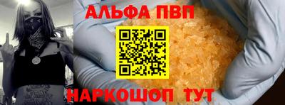 СК Коммунар