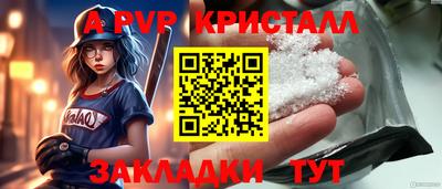СК Коммунар