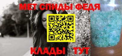 альфа пвп Конаково