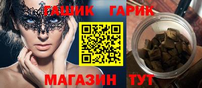 альфа пвп Конаково