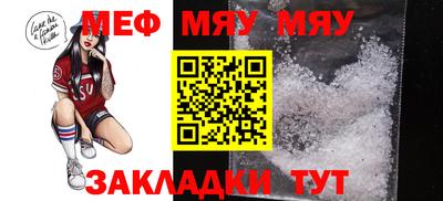 альфа пвп Конаково