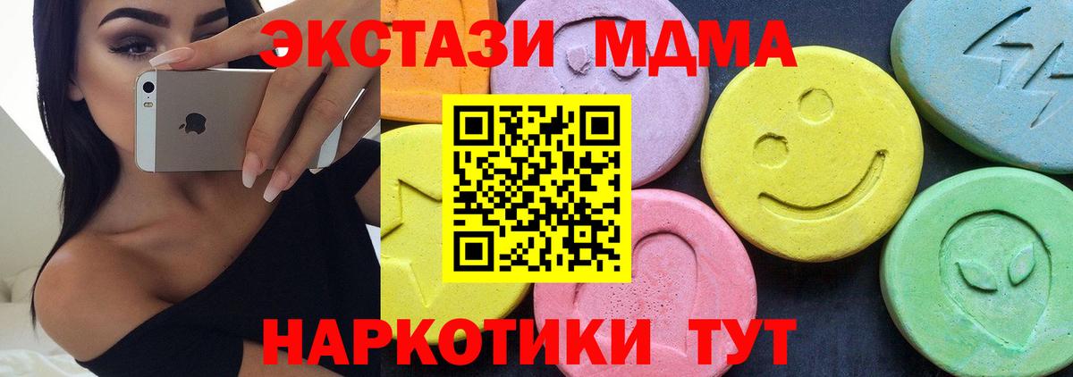 МДМА молли Кимры