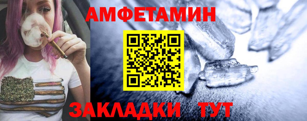 Кимры  МЕТАМФЕТАМИН мет  Вход с VPN 