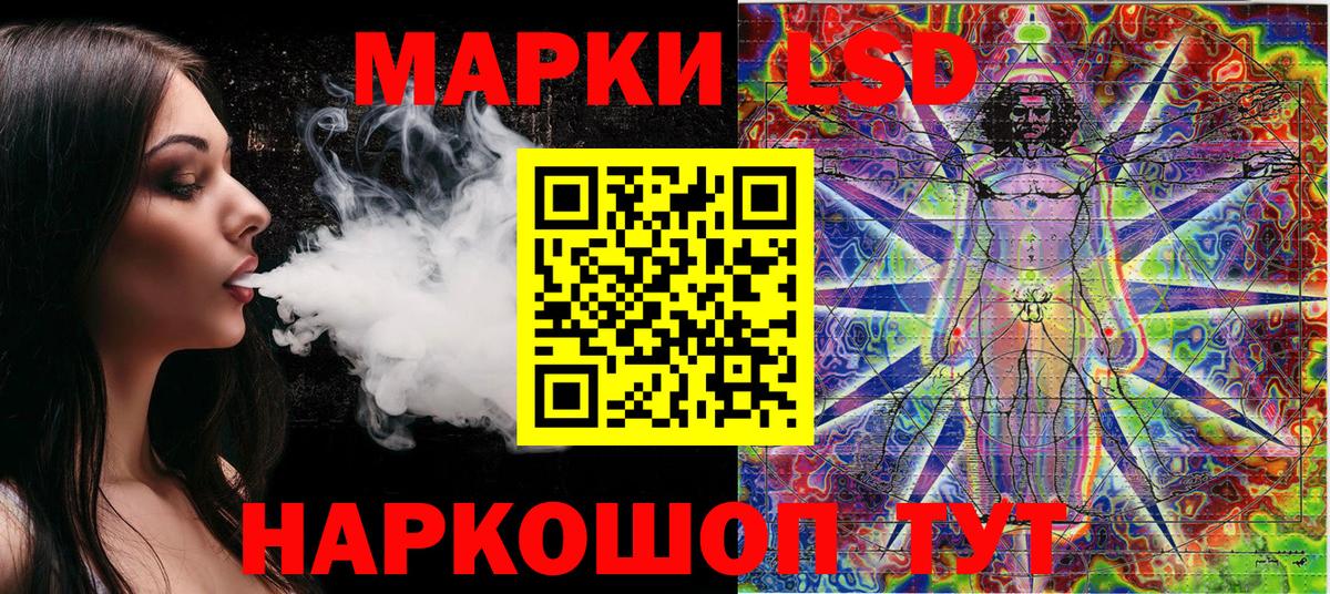 Наркотические марки 1,5мг Кимры