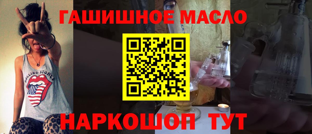 Дистиллят ТГК вейп с тгк Кимры