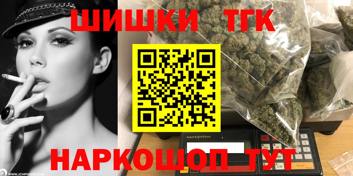 Шишки марихуана OG Kush Кимры