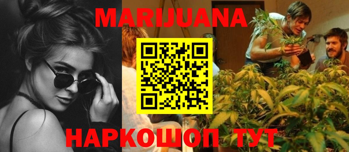 Кимры  Бошки Шишки индика  МАРИХУАНА VHQ  Канабис VHQ  Вход с VPN  Шишки марихуана индика 